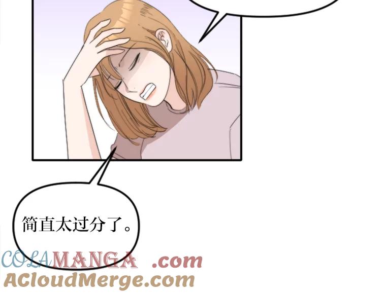 《人间市场》62.从不强求 第57页