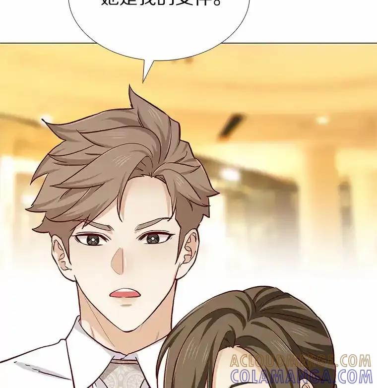 无法抵御的诱惑 61.战场 第29页