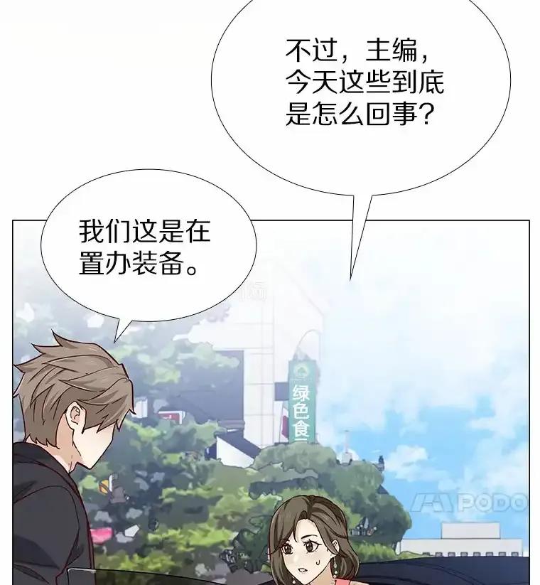 无法抵御的诱惑 61.战场 第70页