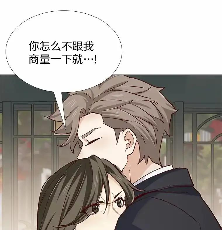 无法抵御的诱惑 61.战场 第84页