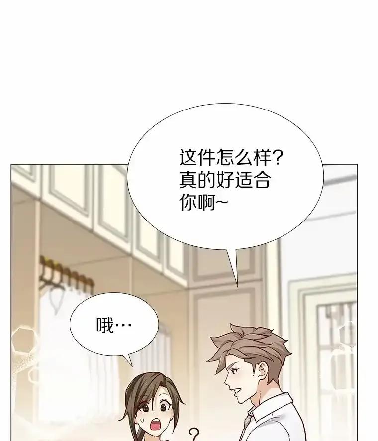无法抵御的诱惑 61.战场 第35页