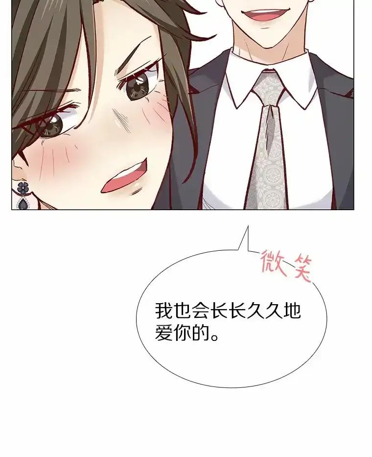 无法抵御的诱惑 61.战场 第14页