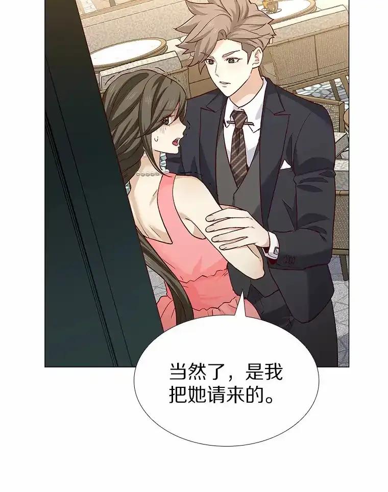 无法抵御的诱惑 61.战场 第83页