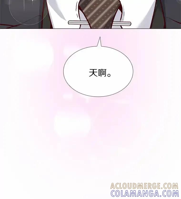 无法抵御的诱惑 61.战场 第57页