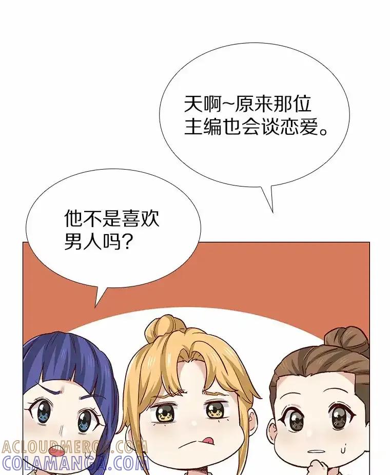无法抵御的诱惑 61.战场 第33页