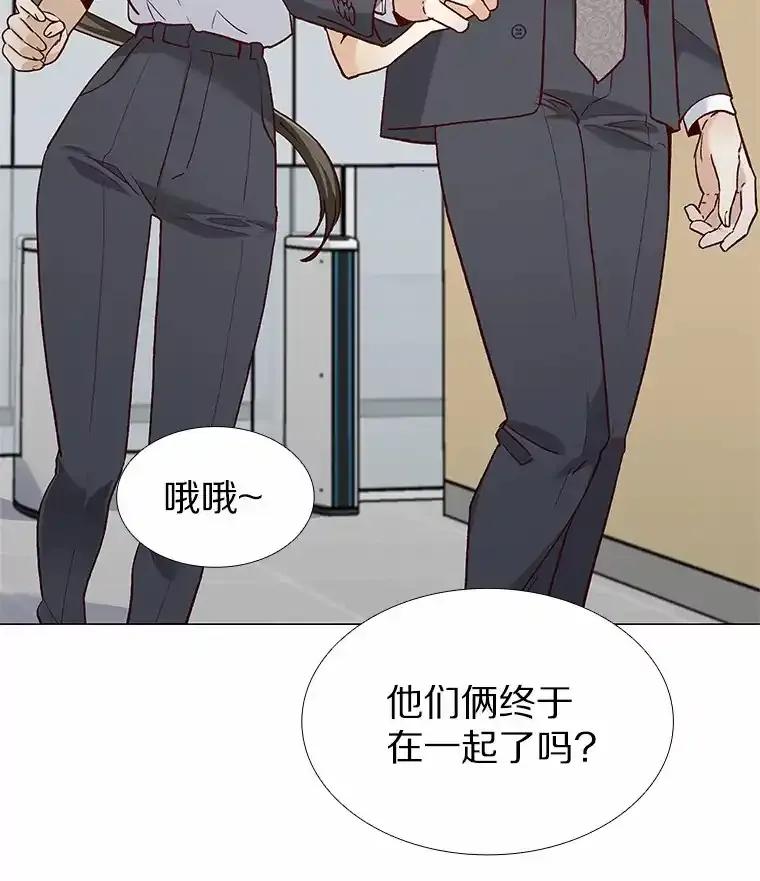 无法抵御的诱惑 61.战场 第6页