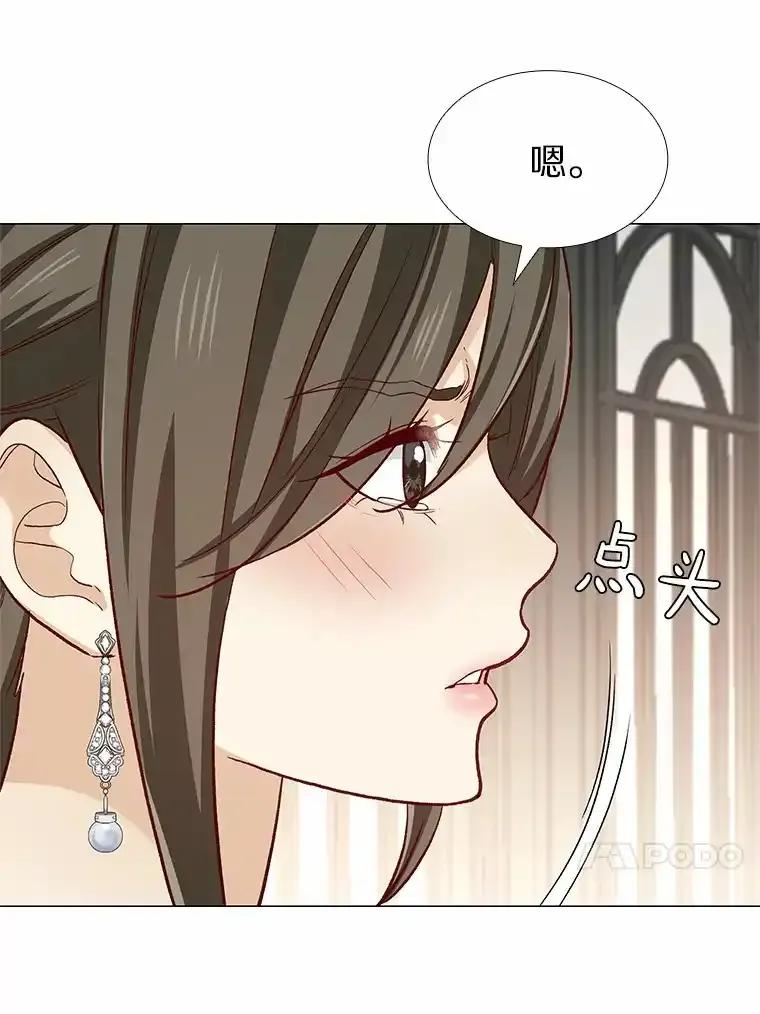 无法抵御的诱惑 61.战场 第96页