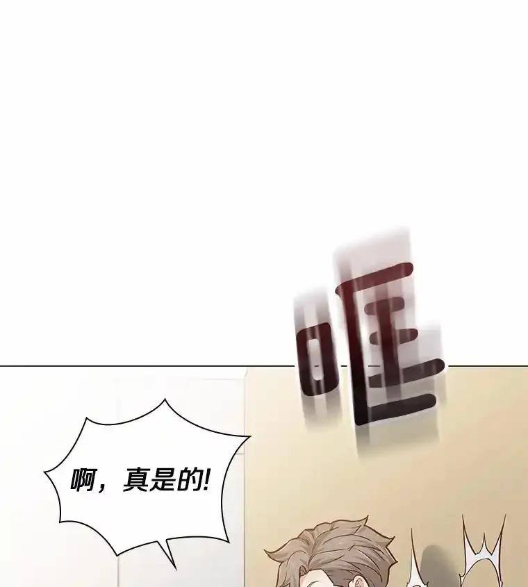 无法抵御的诱惑 61.战场 第7页