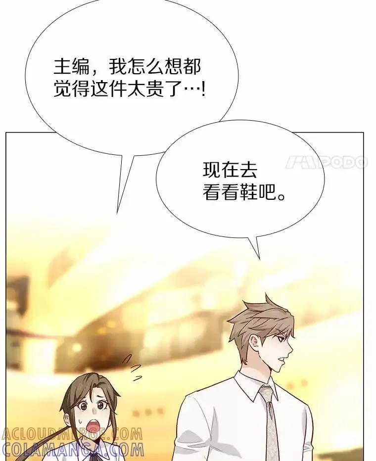 无法抵御的诱惑 61.战场 第41页