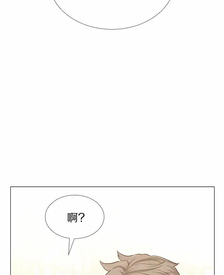 无法抵御的诱惑 61.战场 第94页