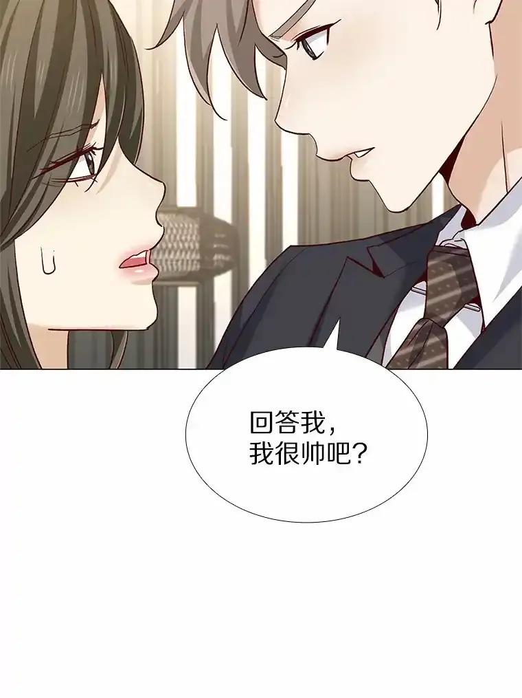 无法抵御的诱惑 61.战场 第98页
