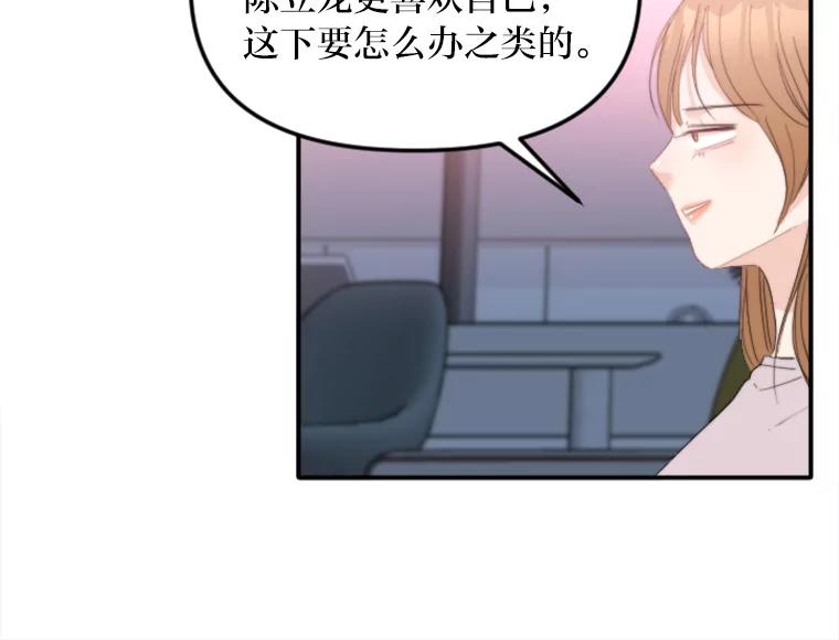 《人间市场》62.从不强求 第46页