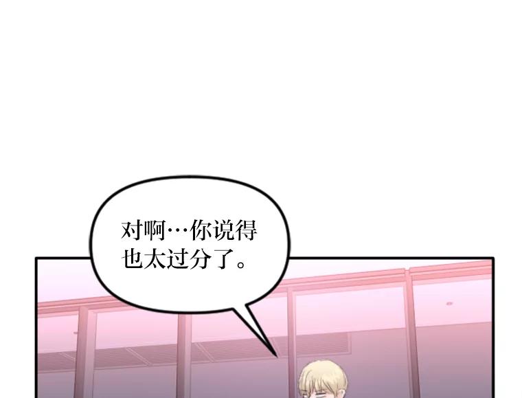 《人间市场》62.从不强求 第35页