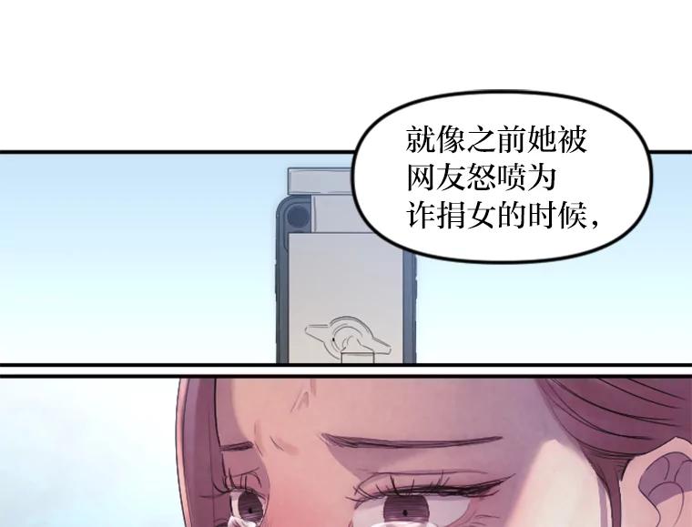 《人间市场》62.从不强求 第86页