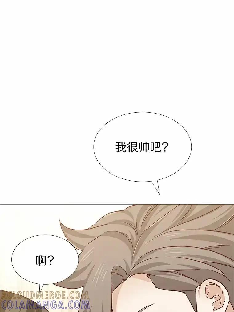 无法抵御的诱惑 61.战场 第97页