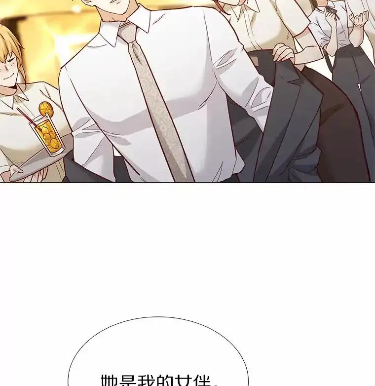 无法抵御的诱惑 61.战场 第28页