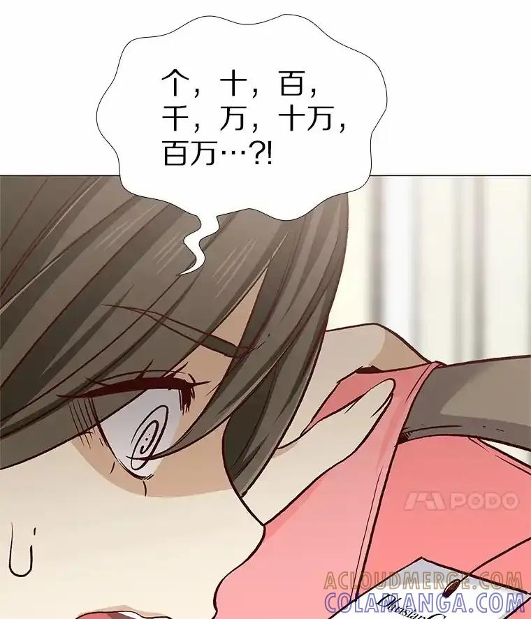 无法抵御的诱惑 61.战场 第37页