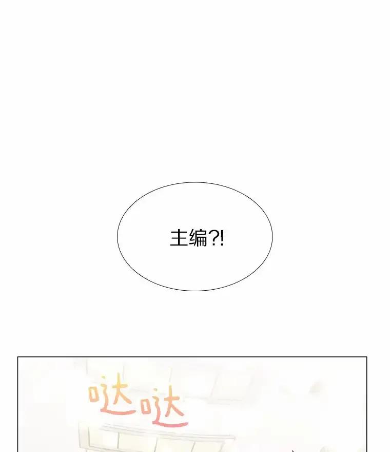 无法抵御的诱惑 61.战场 第3页
