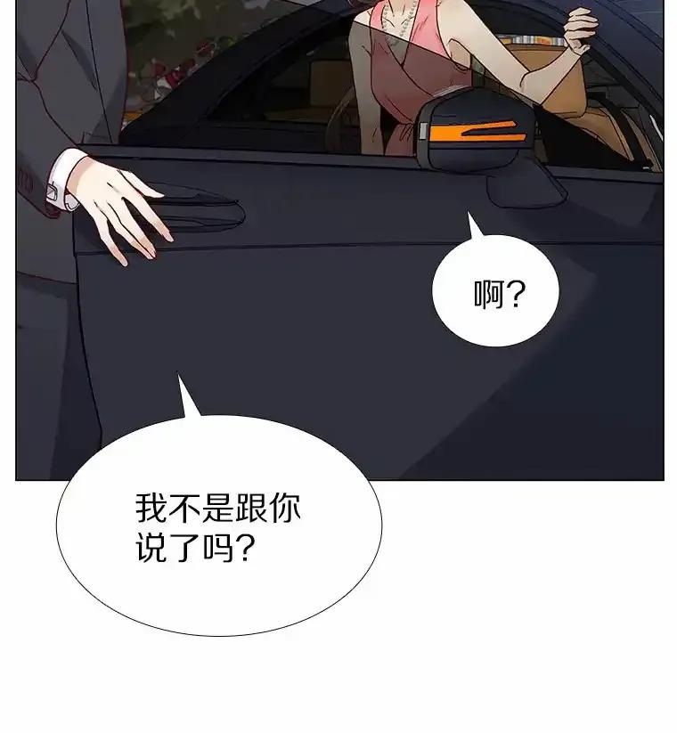 无法抵御的诱惑 61.战场 第71页