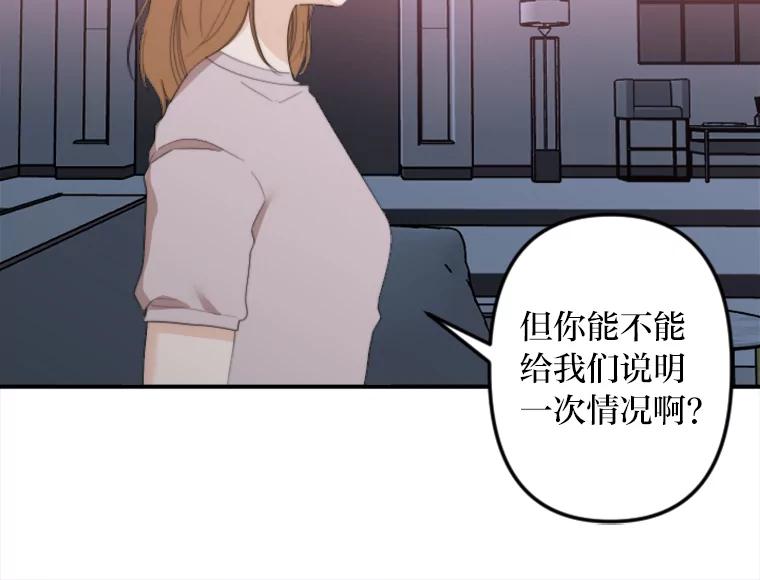 《人间市场》62.从不强求 第18页
