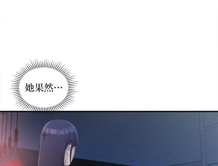 《人间市场》63.情侣合照 第74页