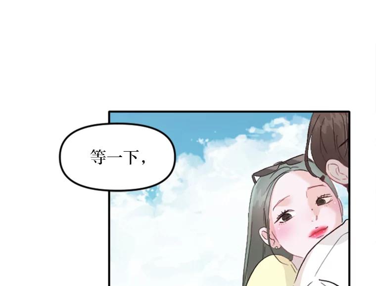 《人间市场》63.情侣合照 第94页