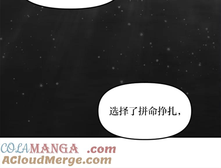 《人间市场》63.情侣合照 第57页