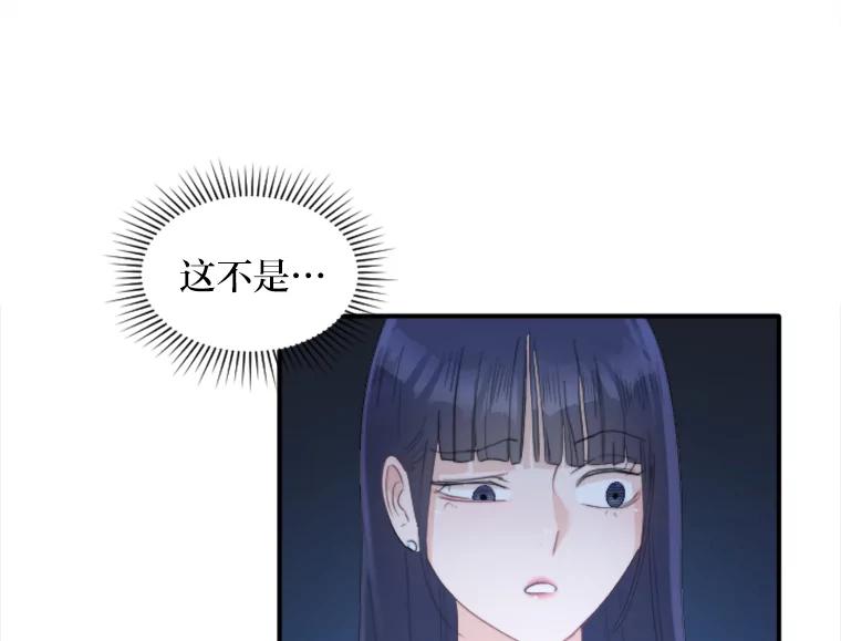 《人间市场》63.情侣合照 第92页
