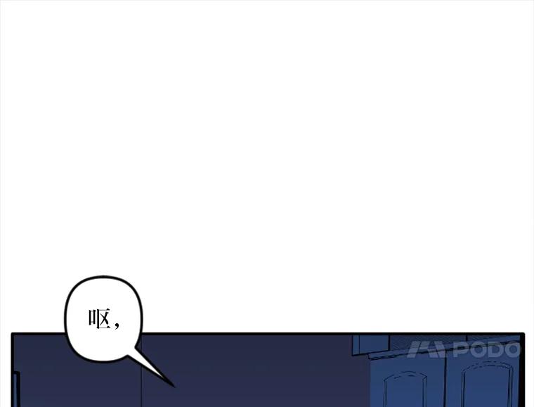 《人间市场》63.情侣合照 第84页