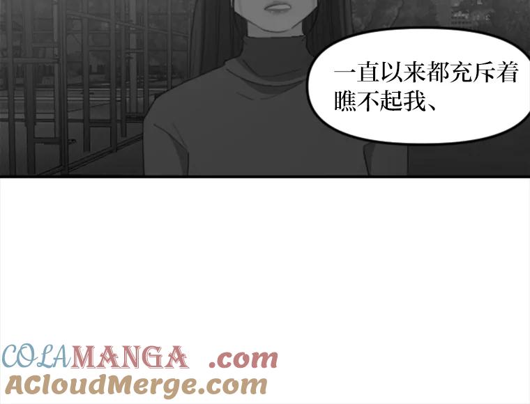 《人间市场》63.情侣合照 第33页