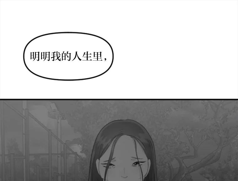 《人间市场》63.情侣合照 第32页
