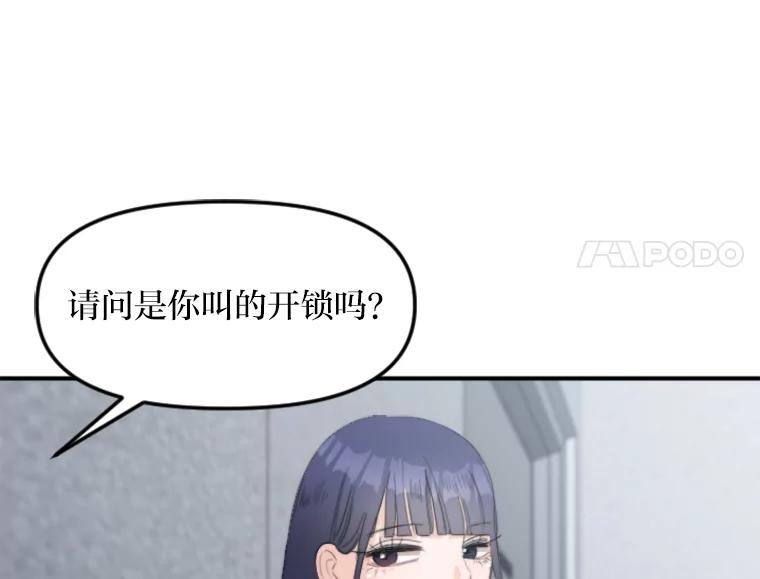 《人间市场》63.情侣合照 第62页
