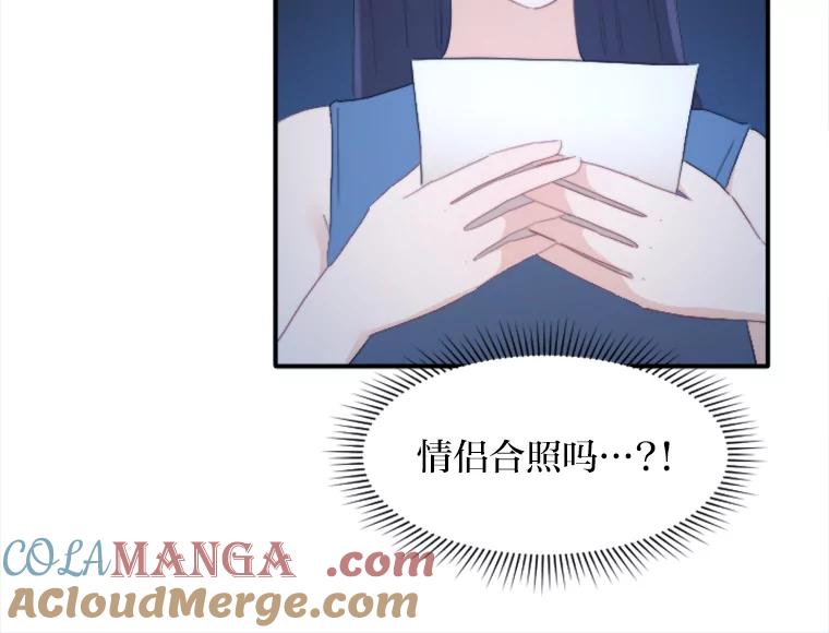 《人间市场》63.情侣合照 第93页