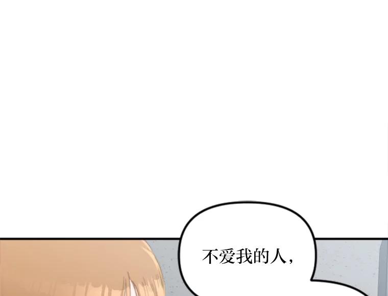 《人间市场》63.情侣合照 第36页