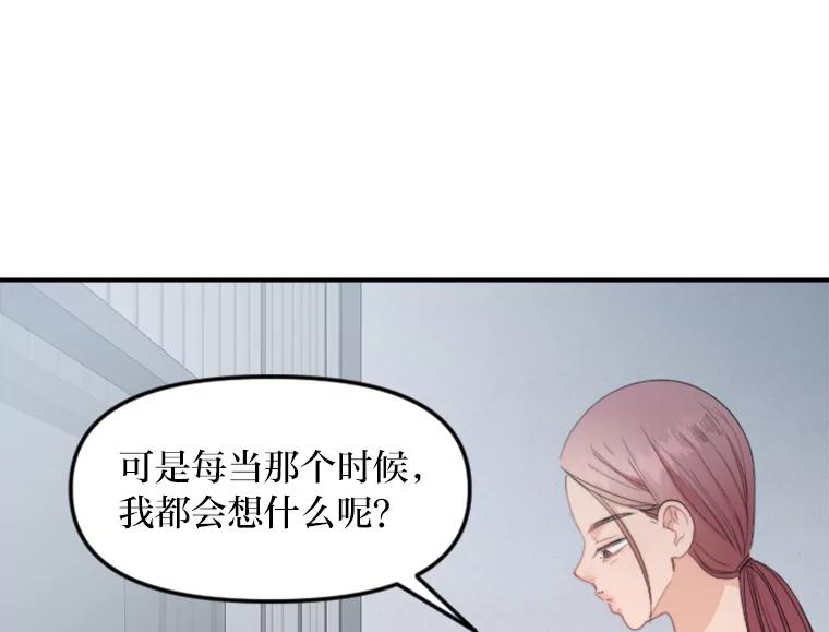 《人间市场》63.情侣合照 第30页