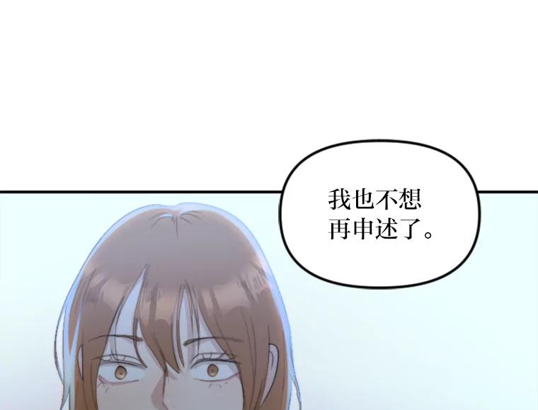 《人间市场》63.情侣合照 第50页