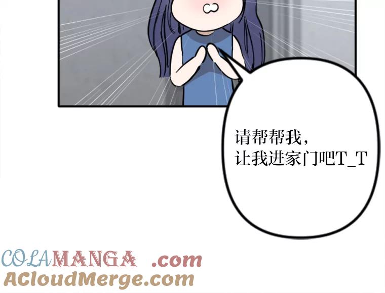 《人间市场》63.情侣合照 第65页