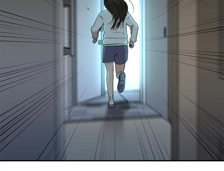 《人间市场》63.情侣合照 第2页