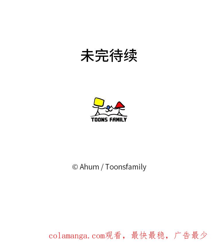 《人间市场》63.情侣合照 第103页