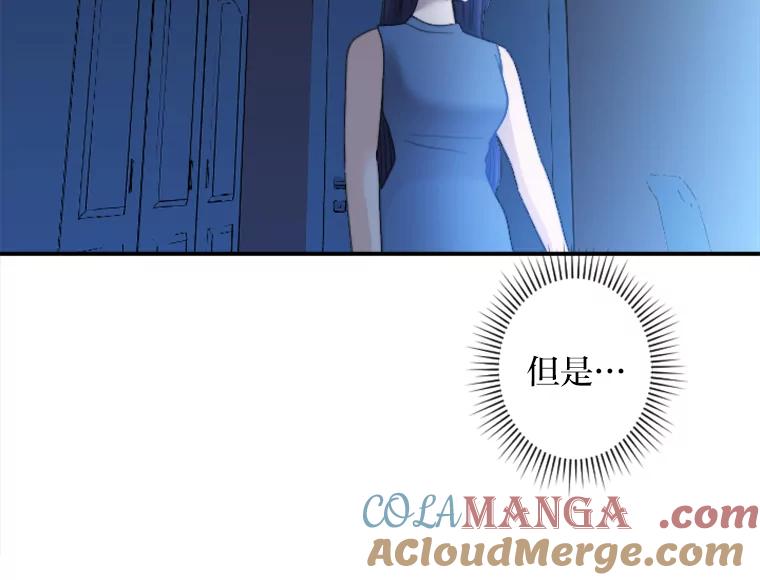 《人间市场》63.情侣合照 第77页