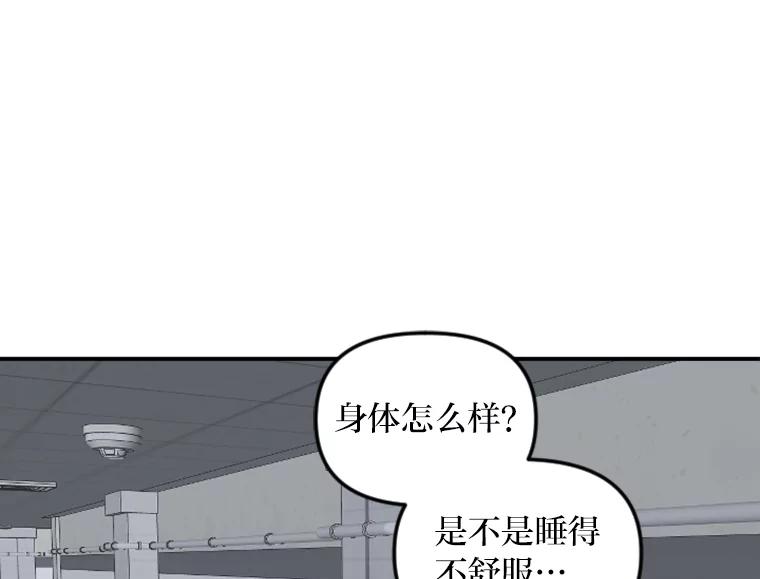 《人间市场》63.情侣合照 第24页