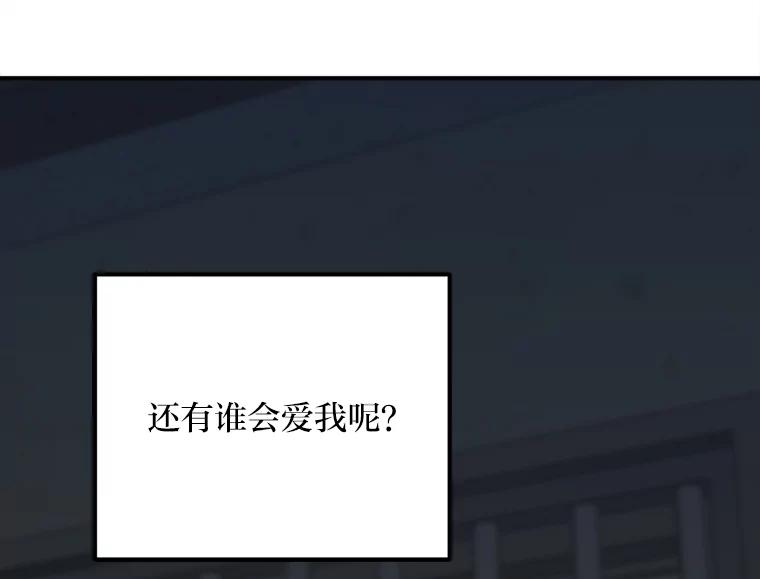 《人间市场》63.情侣合照 第19页