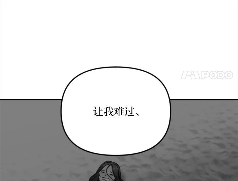 《人间市场》63.情侣合照 第34页