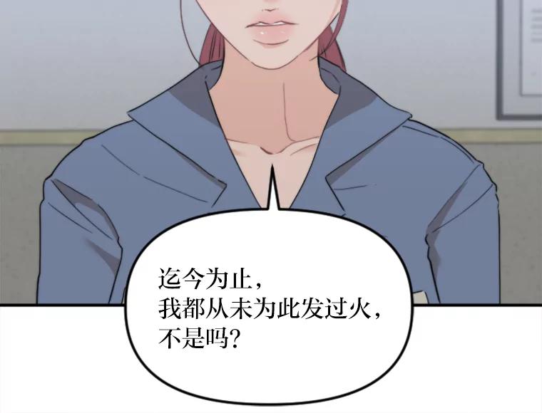 《人间市场》63.情侣合照 第39页