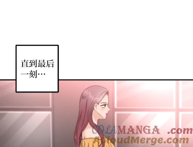 《人间市场》63.情侣合照 第5页