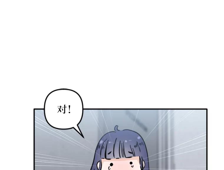 《人间市场》63.情侣合照 第64页