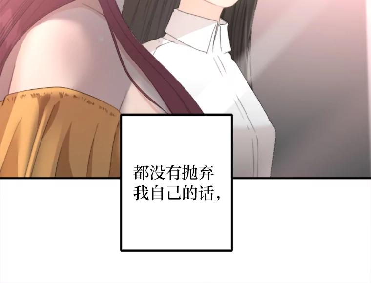 《人间市场》63.情侣合照 第8页