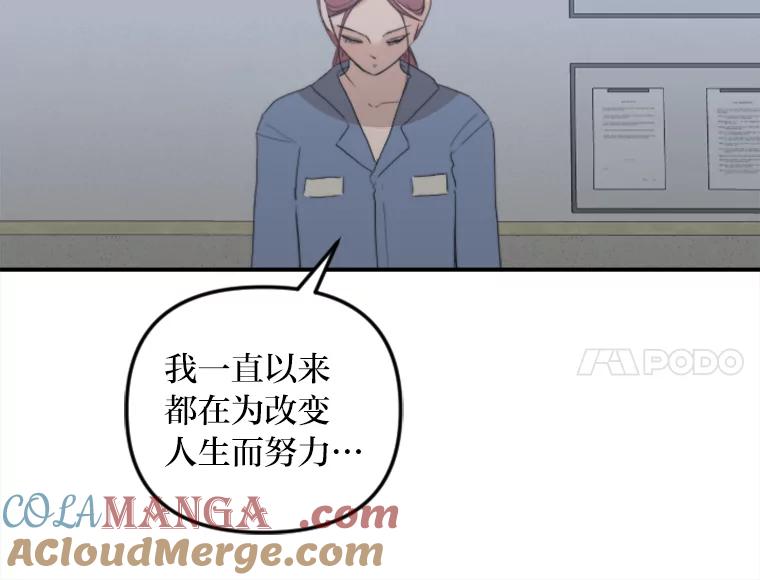 《人间市场》63.情侣合照 第45页