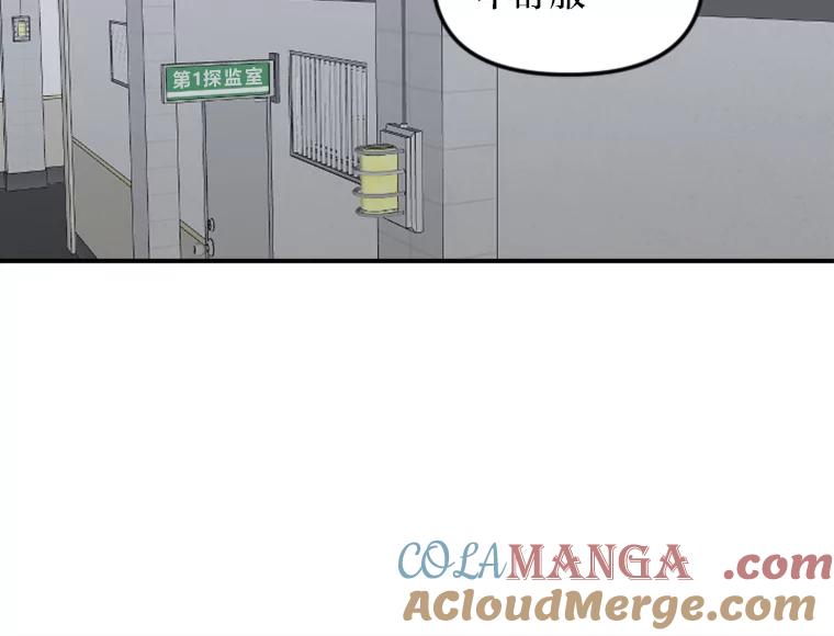 《人间市场》63.情侣合照 第25页