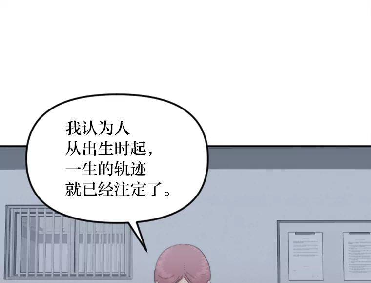 《人间市场》63.情侣合照 第44页